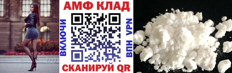 Amphetamine 97%  купить  сайты  Фокино 