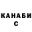 КЕТАМИН VHQ Kelsey Galdamez