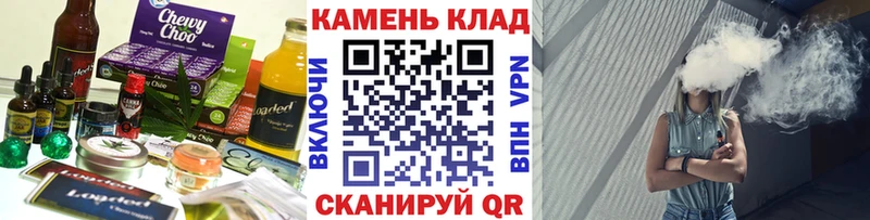 Canna-Cookies конопля  Фокино 