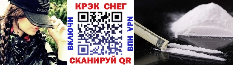 кракен ТОР  как найти   Фокино  COCAIN 97% 