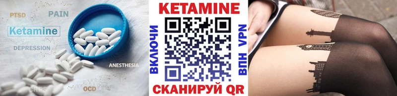 мега ONION  цены   Фокино  Кетамин ketamine 