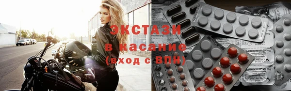 дмт Лабытнанги