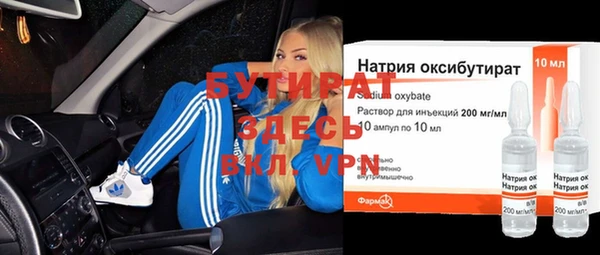 амфетамин Лагань