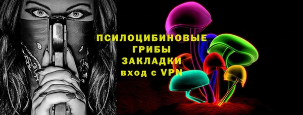 амфетамин Лагань