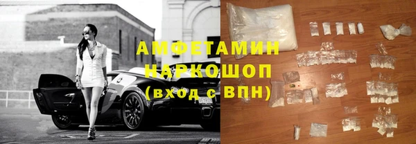 амфетамин Лагань