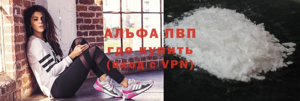 apvp Ладушкин