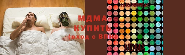амфетамин Лагань