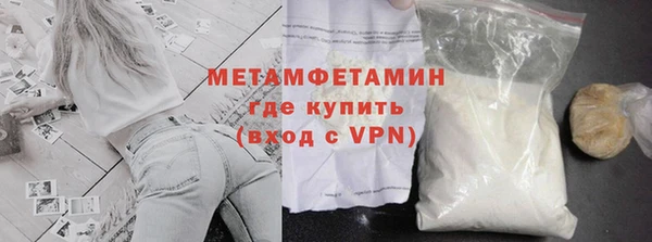 меф Никольское