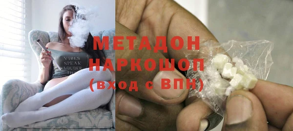метамфетамин Николаевск-на-Амуре