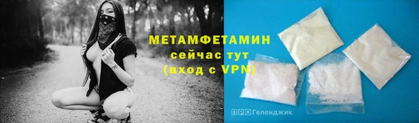 амфетамин Лагань