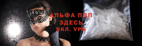 амфетамин Лагань