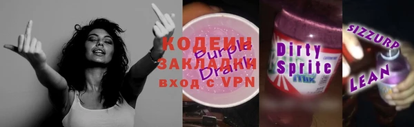 амфетамин Лагань