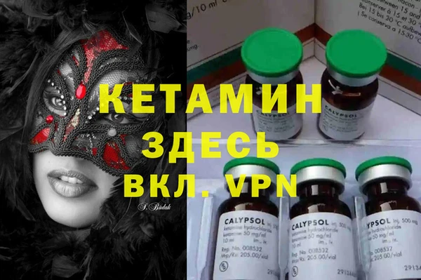 амфетамин Лагань