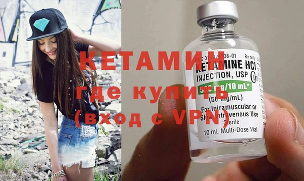 амфетамин Лагань