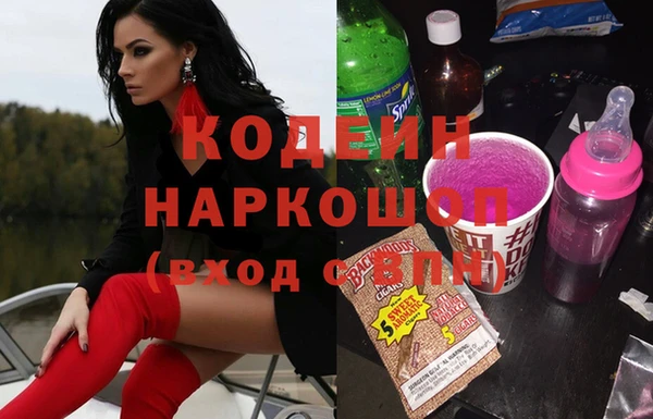 амфетамин Лагань