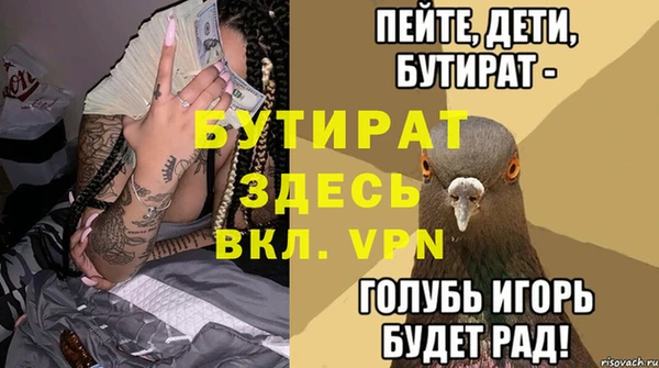 дмт Лабытнанги