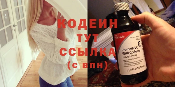 амфетамин Лагань