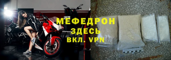 амфетамин Лагань