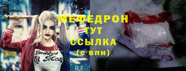 дмт Лабытнанги