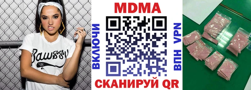MDMA VHQ  хочу наркоту  Фокино 