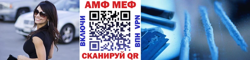 где продают   Фокино  hydra ONION  МЕТАМФЕТАМИН пудра 