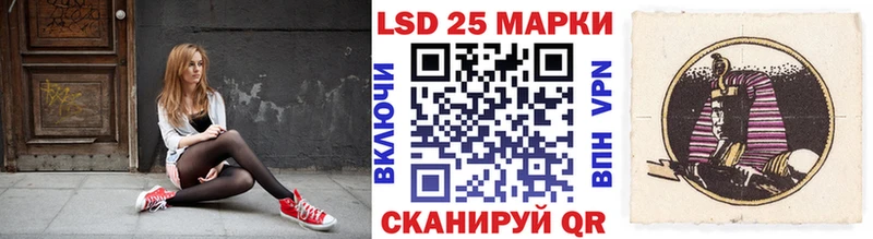 Наркотические марки 1,8мг Фокино