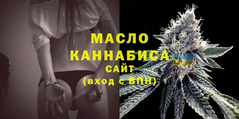 блэк спрут как войти  Фокино  ТГК гашишное масло 
