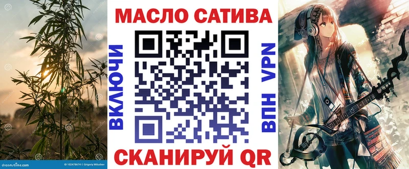 где продают наркотики  Фокино  мега tor  Дистиллят ТГК жижа 
