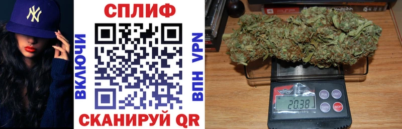 купить наркоту  OMG   Бошки Шишки SATIVA & INDICA  Фокино 
